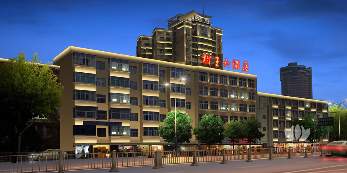 合肥市長(zhǎng)江中路。相王大酒店.jpg