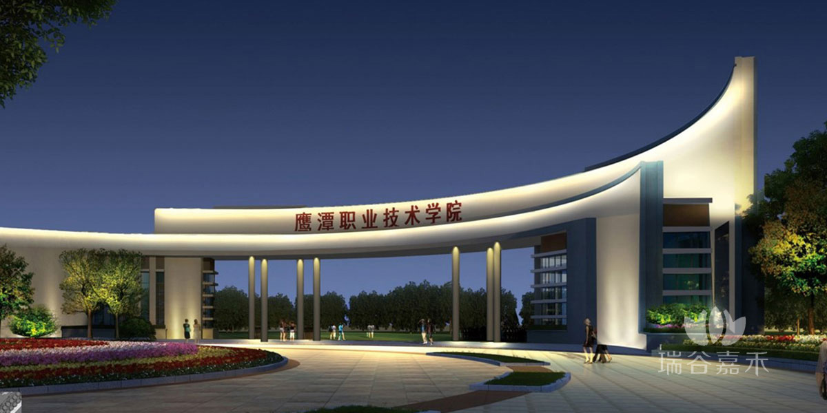 江西師范高等專科學(xué)校主入口大門(mén).jpg